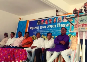 नवीन शैक्षणिक धोरण म्हणजे बहुजनांचे मरण!- कॉ. धनाजी गुरव New education policy is the death of Bahujans!- Com. Dhanaji Guruv