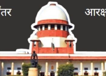 धर्मांतर केल्यास आरक्षण मिळणार नाही मद्रास हायकोर्ट Conversion will not get reservation - Madras High Court