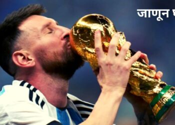 लियोनेल मेस्सी Lionel Messi