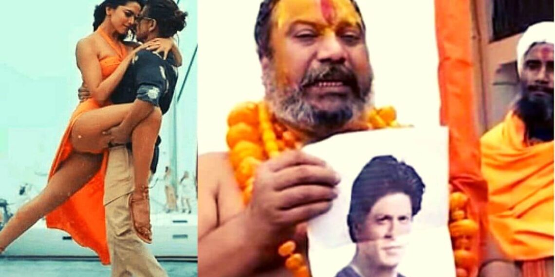 शाहरुख खान ला जीवंत जाळणार - महंत परमहंस Shah Rukh Khan will be burned alive