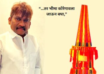 अरुण कदम भीमा कोरेगाव पोस्ट Actor Arun Kadam's post about Bhima Koregaon goes vi