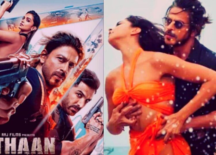 शाहरुख खान पठाण राष्ट्रपती भवन कल्चरल स्पेशल स्क्रीनिंग Screening of Shah Rukh Khan's film 'Pathan' at Rashtrapati Bhavan Cultural Centre