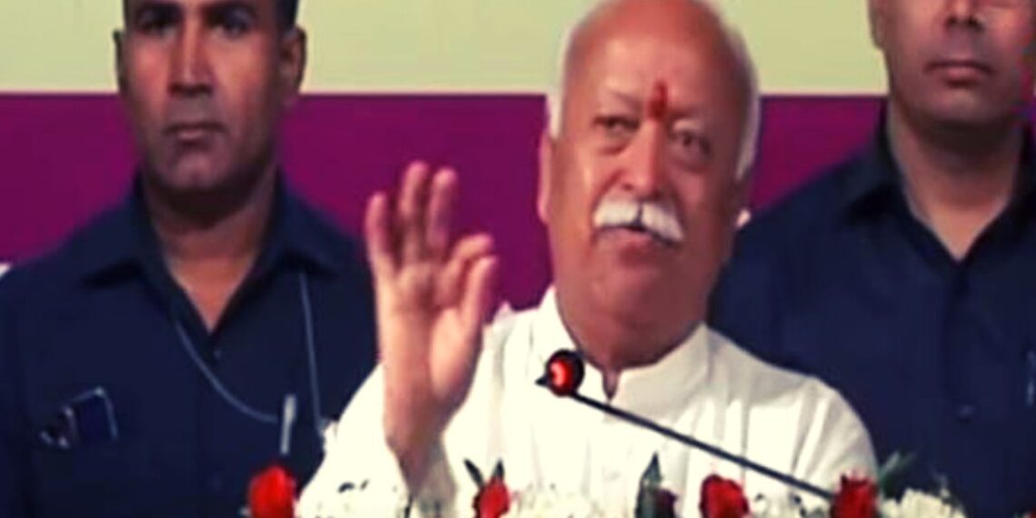 जाती मोहन भागवत Caste is not created by God, created by Pandits - Mohan Bhagwat