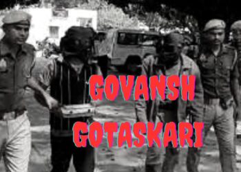 Govansh Gotaskari, two Yadavs arrested, three Guptas absconding गोवंश गोतस्करी दोन यादव अटक तीन गुप्ता फरार