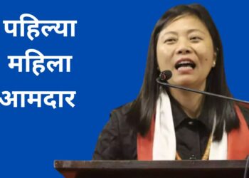 हेकानी जाखलू