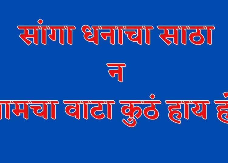 अनुसूचित जाती जमाती निधी Reluctance to spend funds of Scheduled Castes and Tribes? Budget 2023