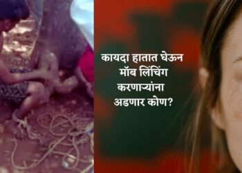 प्रेमी समजून भावा-बहिणीला झाडाला बांधून जबर मारहाण A brother-sister was tied to a tree and beat up as a lover in madhyapradesh