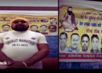 जातीयवादी ब्रिटन British police arrested Amrik Singh Bajwa who posted casteist posts