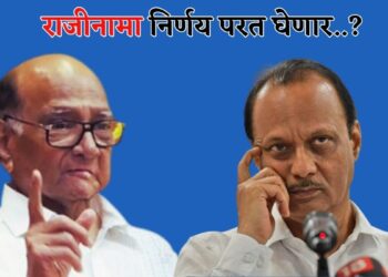 शरद पवार राजीनामा Ajit Pawar gave big news on Sharad Pawar's resignation decision