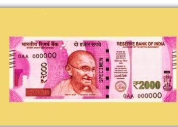 2000 नोट Why was the 2000 note taken back, what will be its effect on the Indian economy