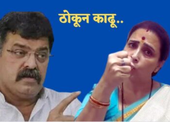 चित्रा वाघ जितेंद्र आव्हाड वाद ट्विटर Chitra Wagh and Jitendra Awad had a heated Twitter debate