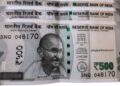 500 RS 500 रुपयांच्या बनावट नोट नोटा Now big update on 500 rupees fake note, RBI's tension increased!