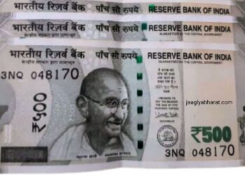 500 RS 500 रुपयांच्या बनावट नोट नोटा Now big update on 500 rupees fake note, RBI's tension increased!