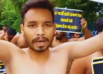 छत्तीसगड खोट्या जात प्रमाणपत्र विरोधात नग्न आंदोलन Chhattisgarh rejects bail application of youth who protested naked against fake caste certificate