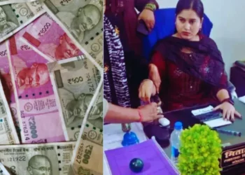 मिताली शर्मा रेडहँड गिरफ्तार रीश्वत Mitali Sharma arrested red-handed while taking bribe on first day of posting
