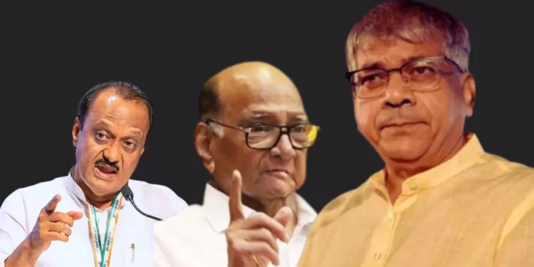 राष्ट्रवादी फुट प्रकाश आंबेडकर अजित पवार शरद पवार वंचित बहुजन आघाडी NCP split Prakash Ambedkar criticizes media ajit pawar sharad pawar latest news