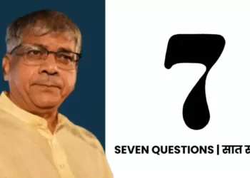 प्रकाश आंबेडकर सात प्रश्न कॉँग्रेस राहुल गांधी Prakash Ambedkar asked Rahul Gandhi and Congress seven questions on people's minds