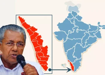 केरळ नाव केरलम The name of Kerala will be changed to Keralam