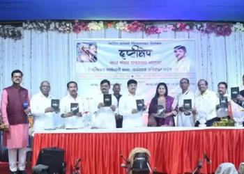 आनंदराज आंबेडकर यांच्या हस्ते दृष्टीक्षेप लेख संग्रहाचे प्रकाशन, मिलिंद कांबळे चिंचवलकर