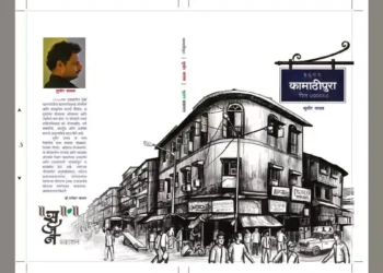 कामाठीपुरा सुधीर जाधव kamathipura sudhir jadhav