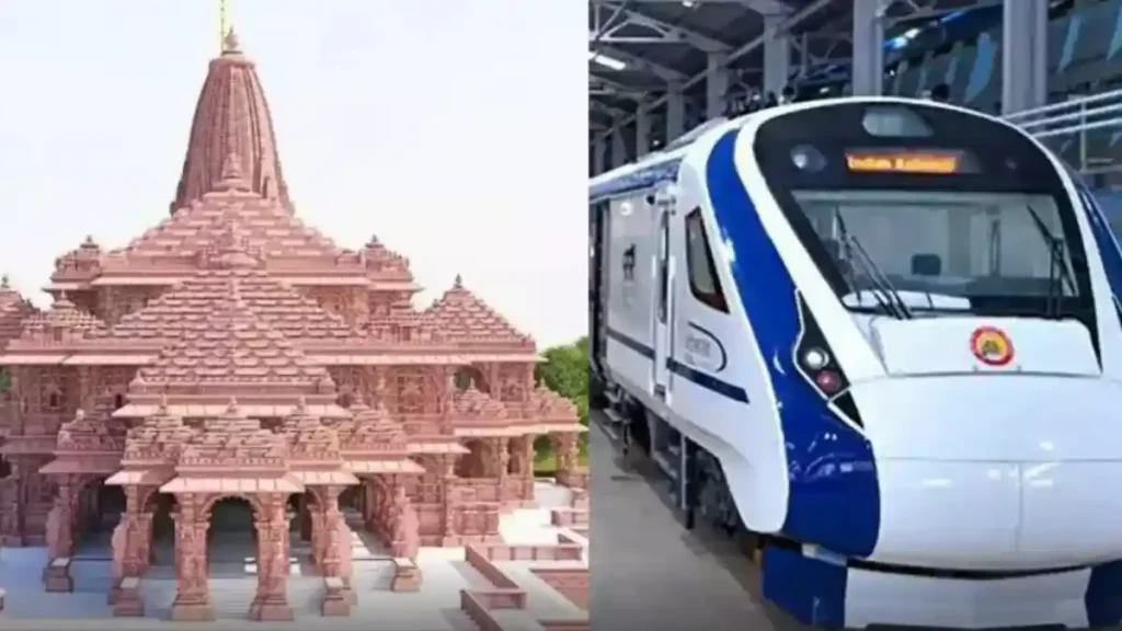 अयोध्येला जाणाऱ्या सर्व ट्रेन रद्द All trains to Ayodhya cancelled