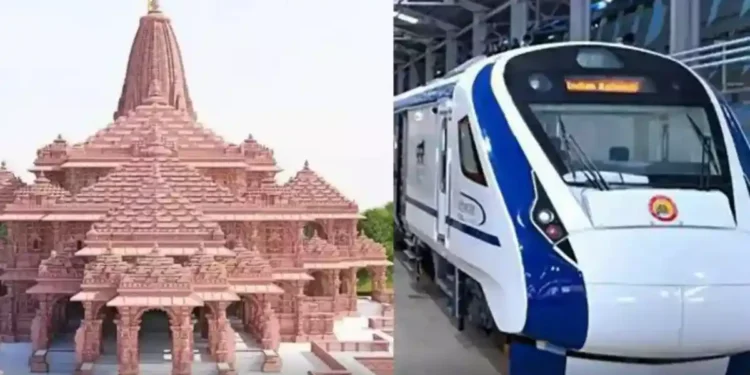 अयोध्येला जाणाऱ्या सर्व ट्रेन रद्द All trains to Ayodhya cancelled