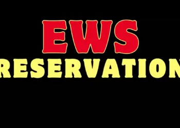 EWS लाभ सामान्य Giving EWS benefit only to general class unfair, court issues notice to govt