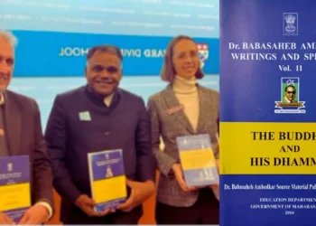 डॉ.आंबेडकर लेखन आणि भाषणे यांचे खंड हॉवर्ड युनिव्हर्सिटी ला भेट BAWS Enriches Harvard University Library with Babasaheb Ambedkar's Writings