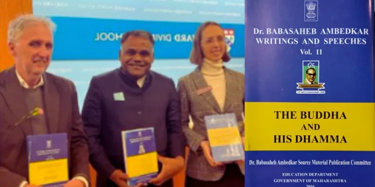 डॉ.आंबेडकर लेखन आणि भाषणे यांचे खंड हॉवर्ड युनिव्हर्सिटी ला भेट BAWS Enriches Harvard University Library with Babasaheb Ambedkar's Writings