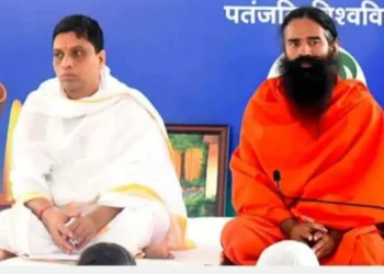 पतंजली माफी Patanjali apologized to the Supreme Court in the advertisement case