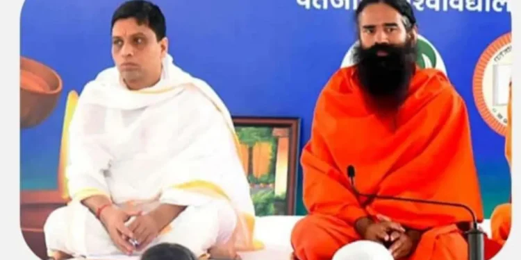 पतंजली माफी Patanjali apologized to the Supreme Court in the advertisement case
