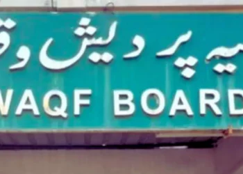 वक्फ बोर्ड waqf board Central Waqf Council