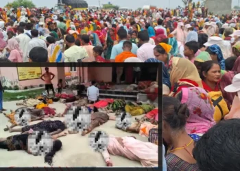 हाथरस सत्संग Hathras Satsang stampede 87 people have died