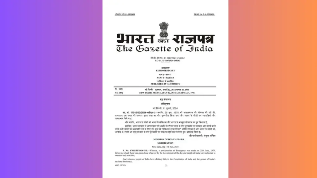 आरएसएस आणीबाणी RSS leader Balasaheb Devras supported Indira Gandhi's Emergency by writing several letters from jail