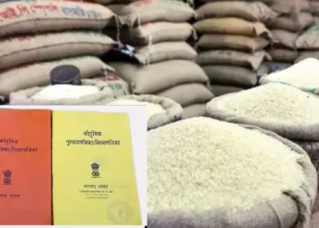 रेशन कार्ड वर मिळणारा मोफत तांदूळ बंद; आता मिळणार मसाल्यासह 9 नव्या वस्तू, सरकारच्या योजनेत बदल Free Rice on Ration Card Stopped government scheme 9 New Items Including Spices Now Offered
