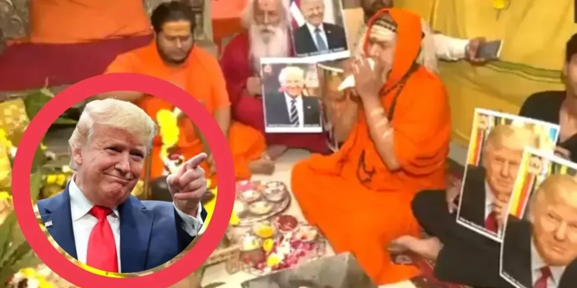 डोनाल्ड ट्रम्प होमहवन Home Havan in India for Donald Trump's victory