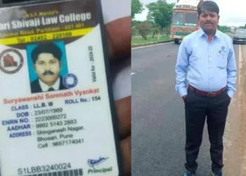 सोमनाथ सूर्यवंशी शवविच्छेदन अहवाल autopsy report of Somnath Suryavanshi